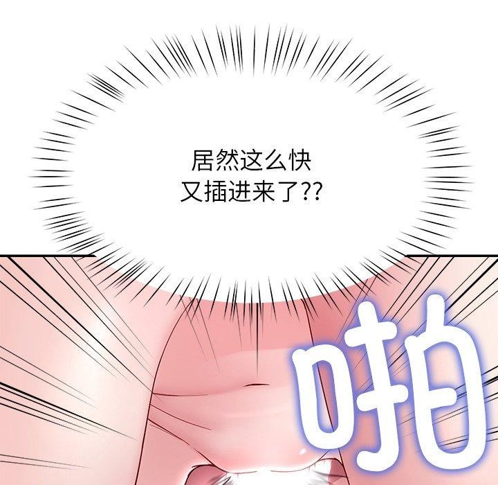 第28话 - 第115.jpg页