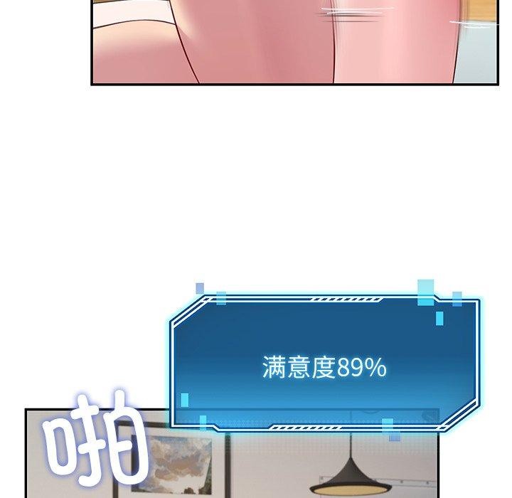 第28话 - 第118.jpg页