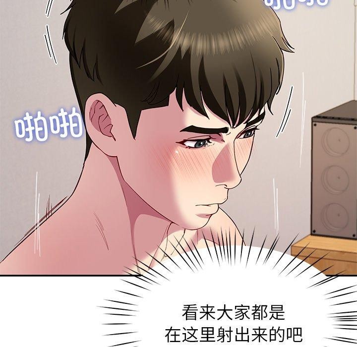 第28话 - 第121.jpg页