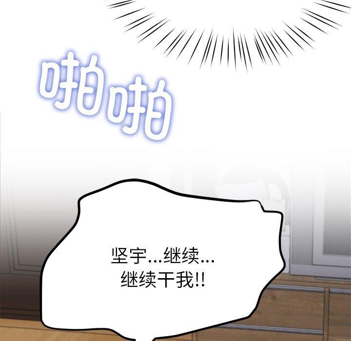 第28话 - 第122.jpg页