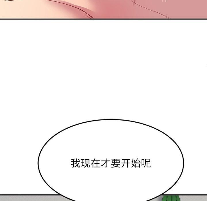 第28话 - 第125.jpg页