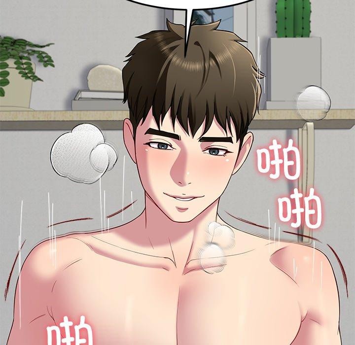第28话 - 第126.jpg页