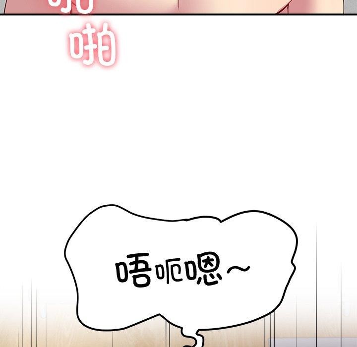第28话 - 第127.jpg页
