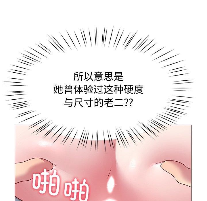 第28话 - 第132.jpg页