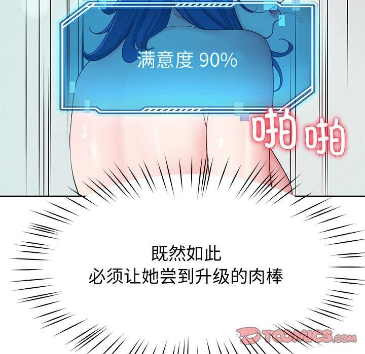 第28话 - 第135.jpg页
