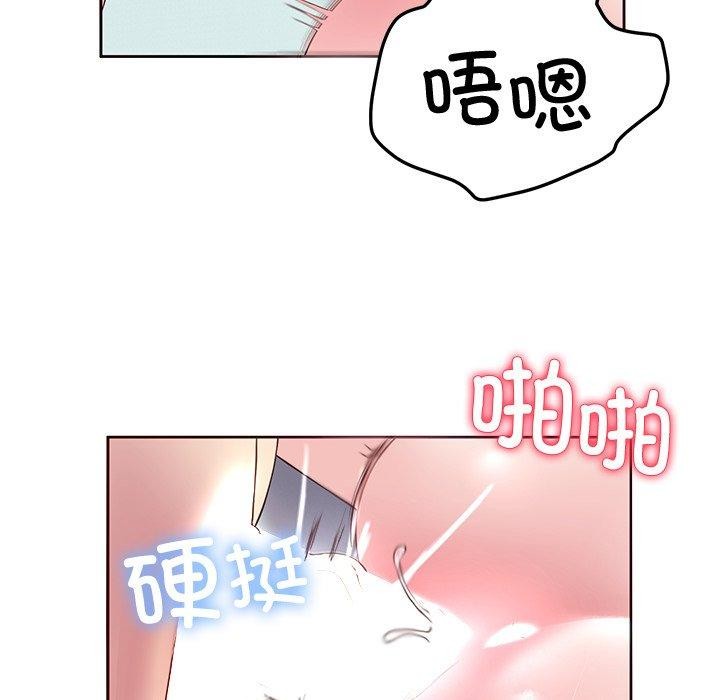 第28话 - 第138.jpg页