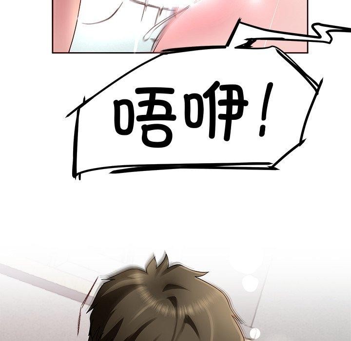 第28话 - 第139.jpg页