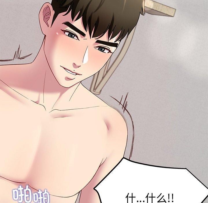 第28话 - 第140.jpg页