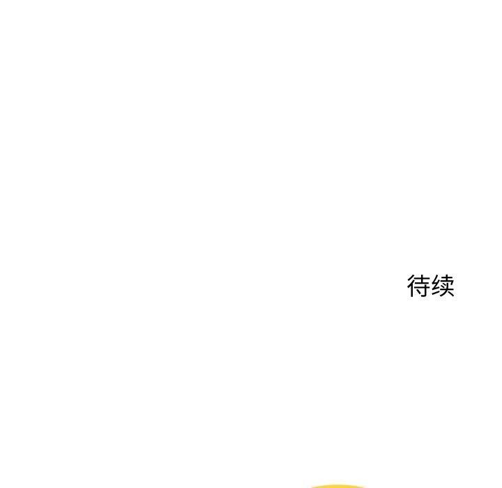 第28话 - 第144.jpg页