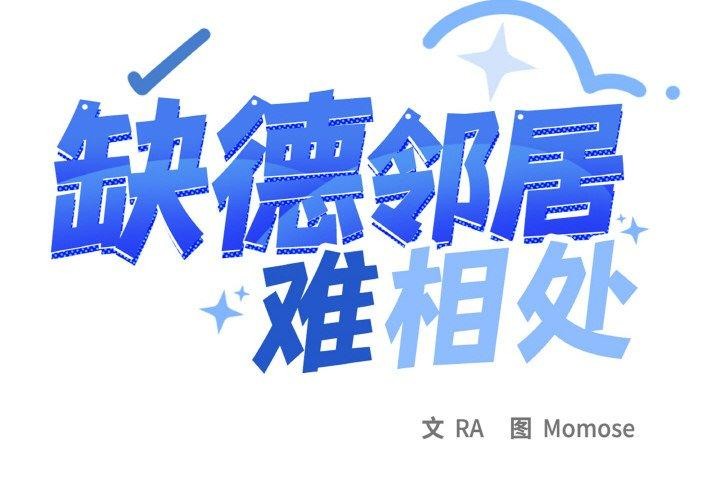 第27话 - 第2.jpg页
