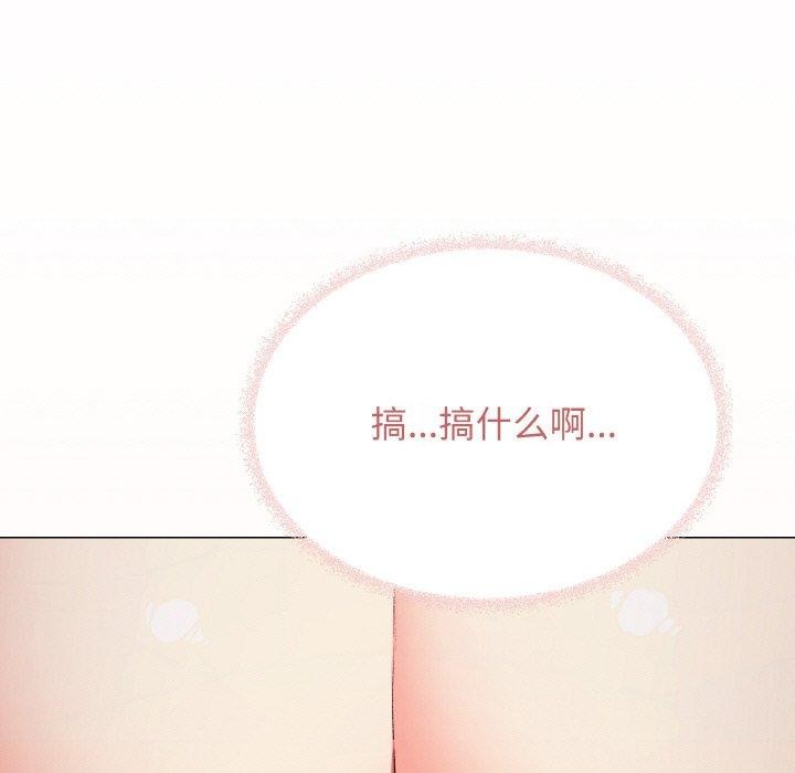 第27话 - 第5.jpg页
