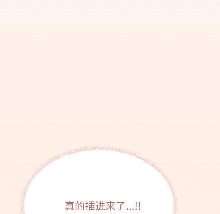 第27话 - 第7.jpg页