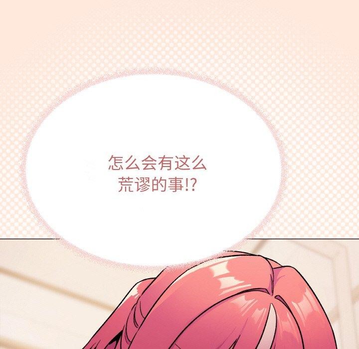 第27话 - 第11.jpg页