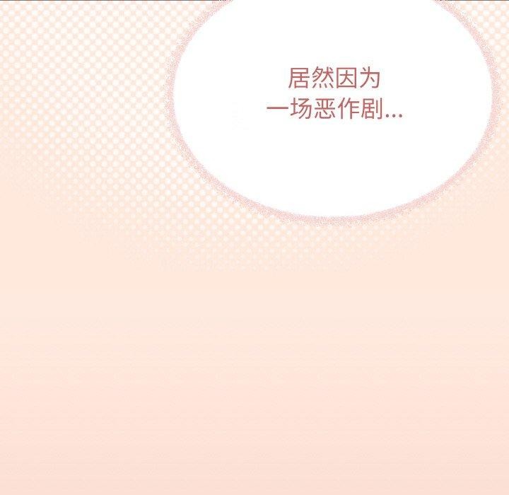 第27话 - 第14.jpg页