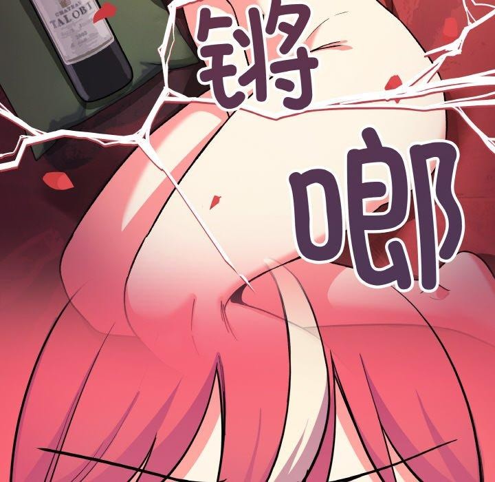 第27话 - 第17.jpg页