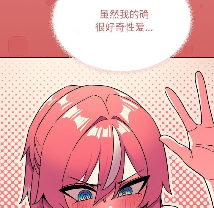 第27话 - 第20.jpg页