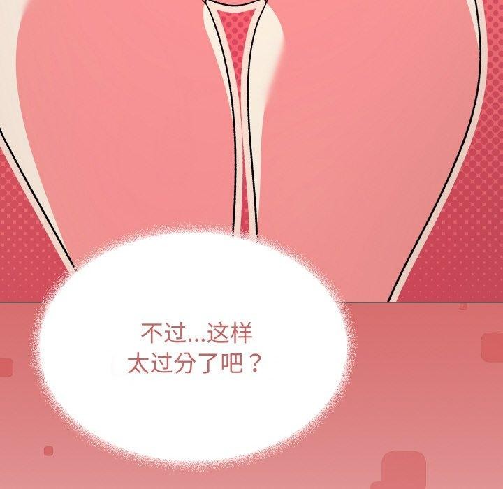 第27话 - 第22.jpg页