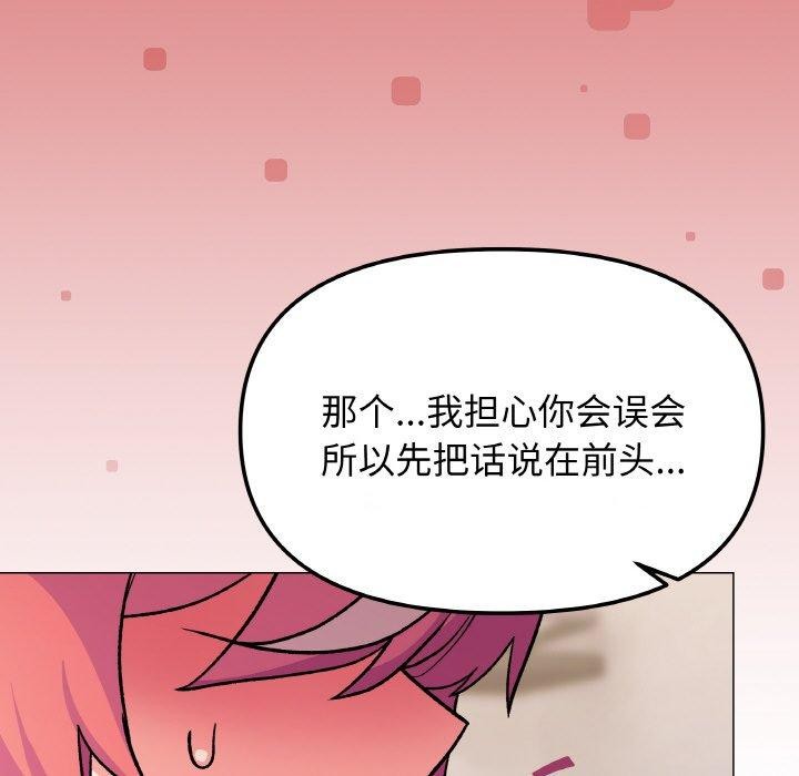 第27话 - 第23.jpg页