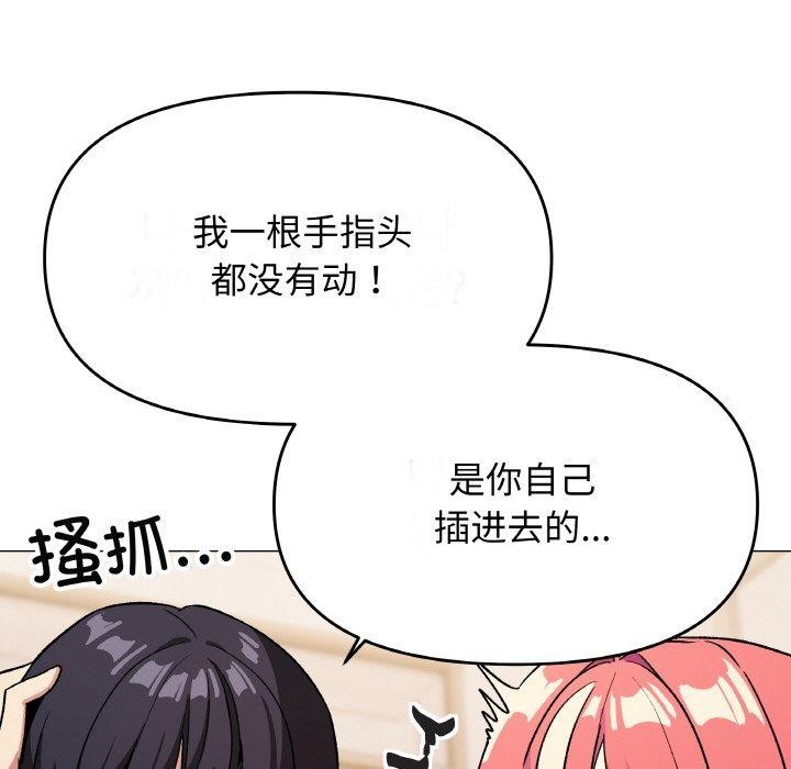 第27话 - 第25.jpg页