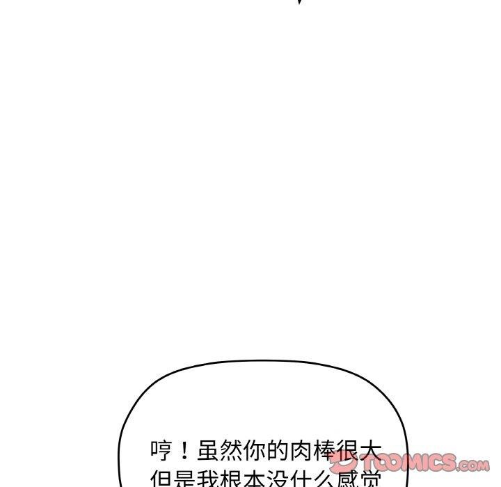第27话 - 第28.jpg页