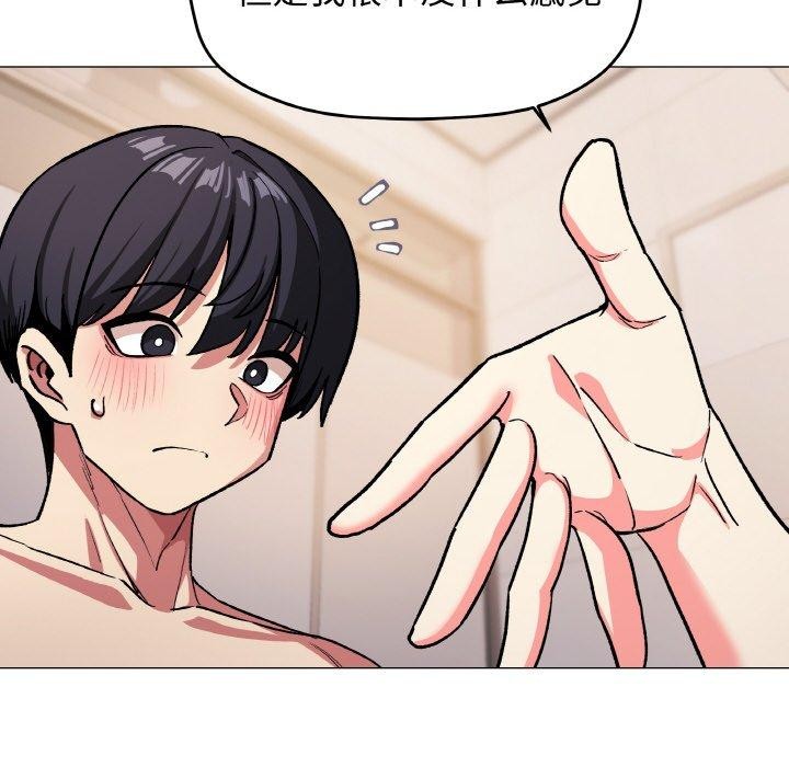 第27话 - 第29.jpg页