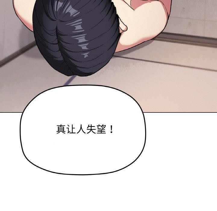 第27话 - 第33.jpg页