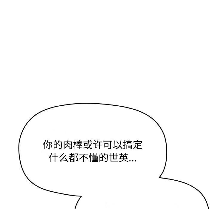第27话 - 第34.jpg页