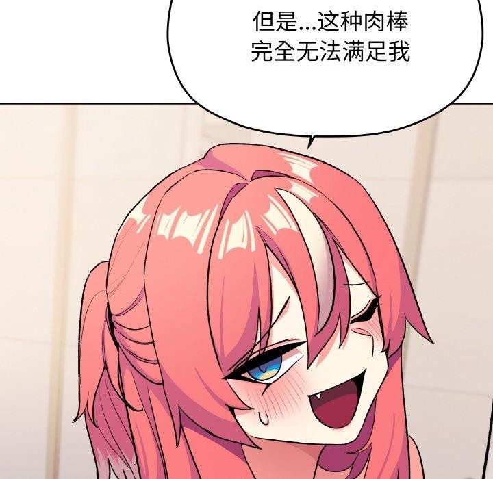 第27话 - 第35.jpg页