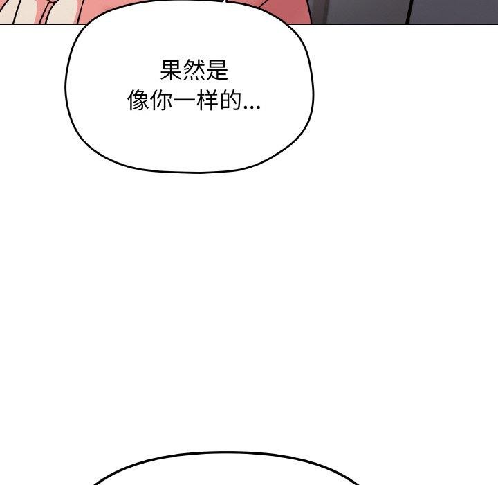 第27话 - 第37.jpg页