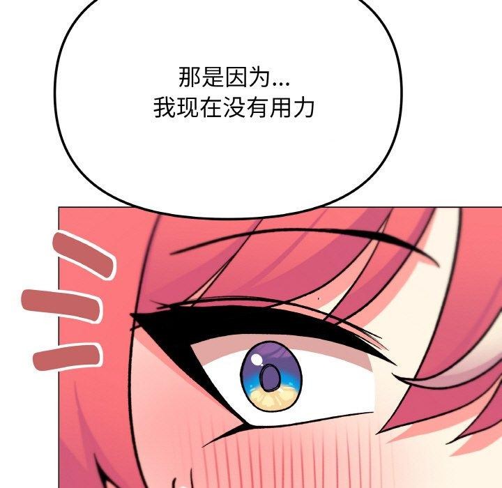 第27话 - 第38.jpg页
