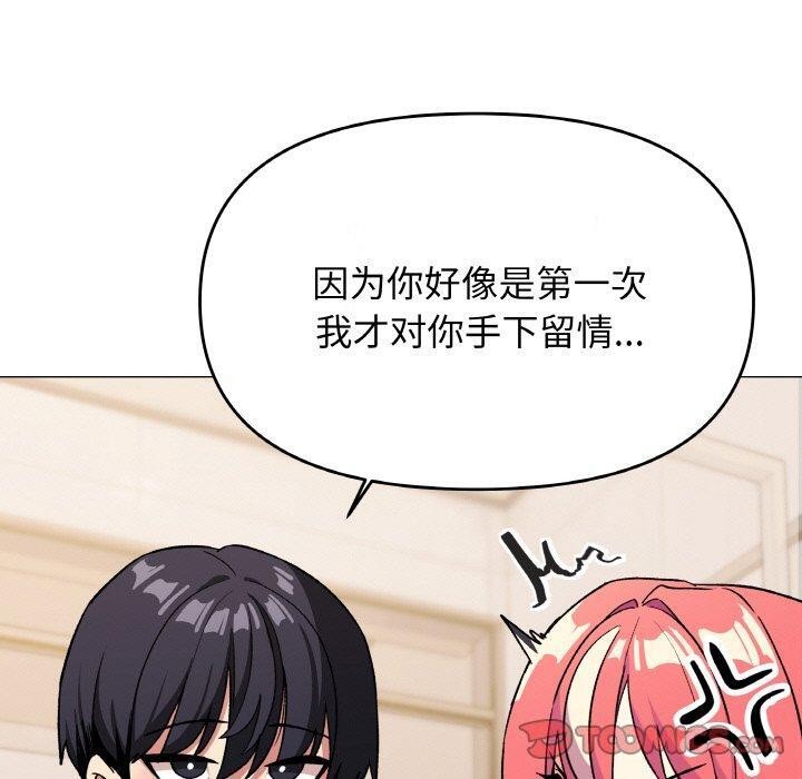 第27话 - 第40.jpg页