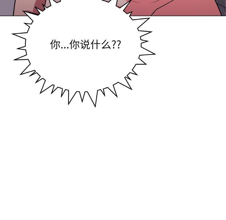 第27话 - 第42.jpg页