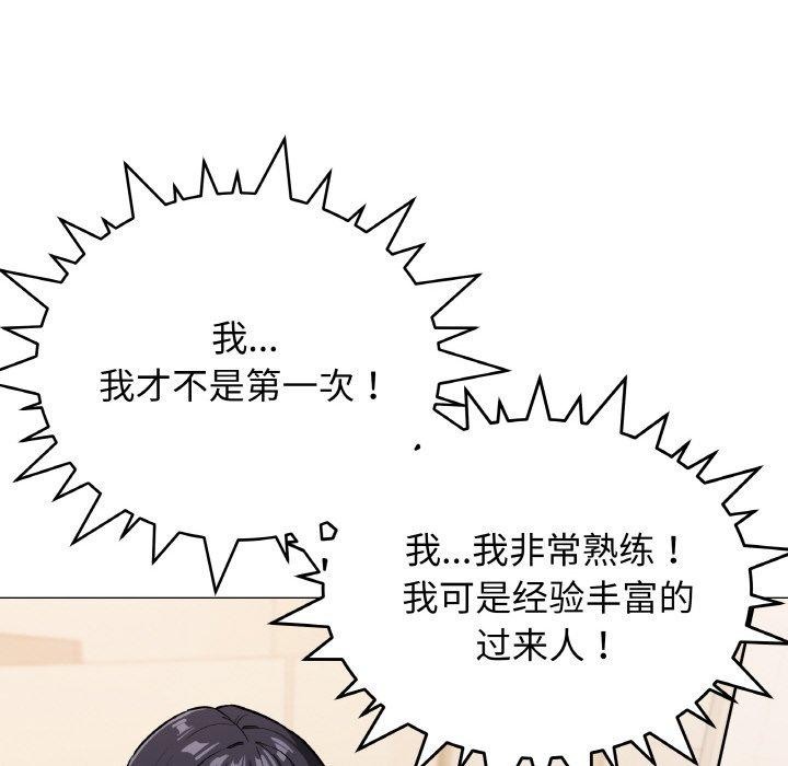 第27话 - 第43.jpg页