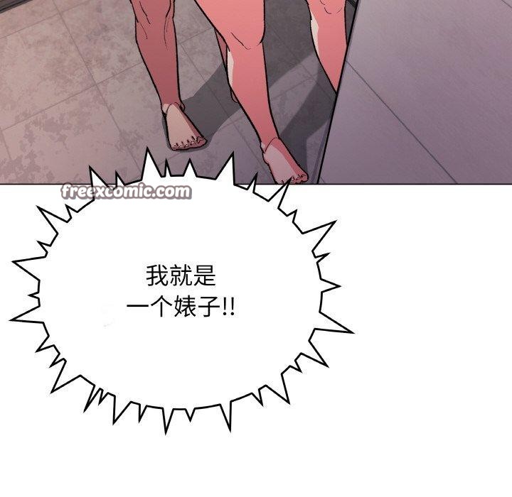 第27话 - 第45.jpg页