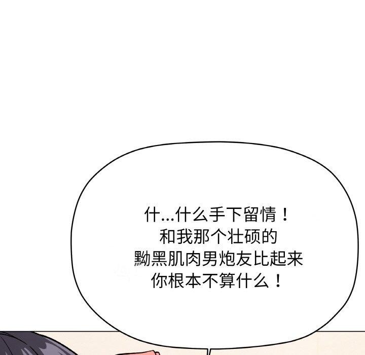 第27话 - 第46.jpg页