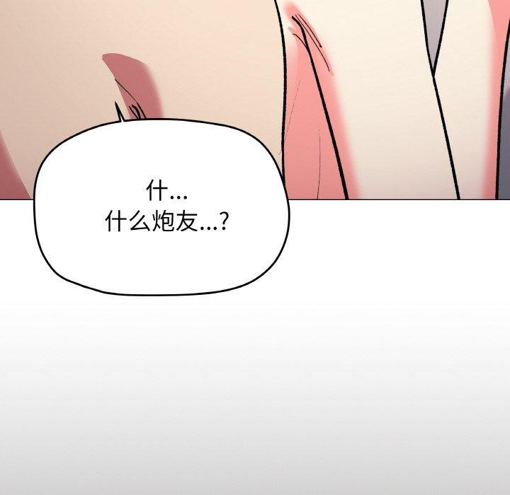 第27话 - 第48.jpg页