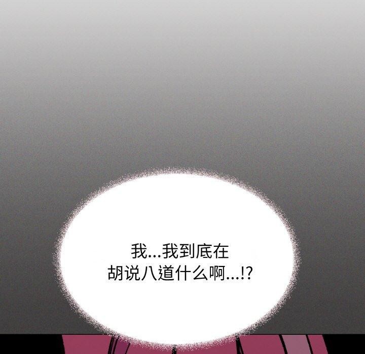 第27话 - 第49.jpg页