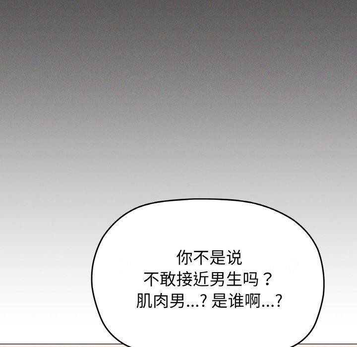 第27话 - 第51.jpg页