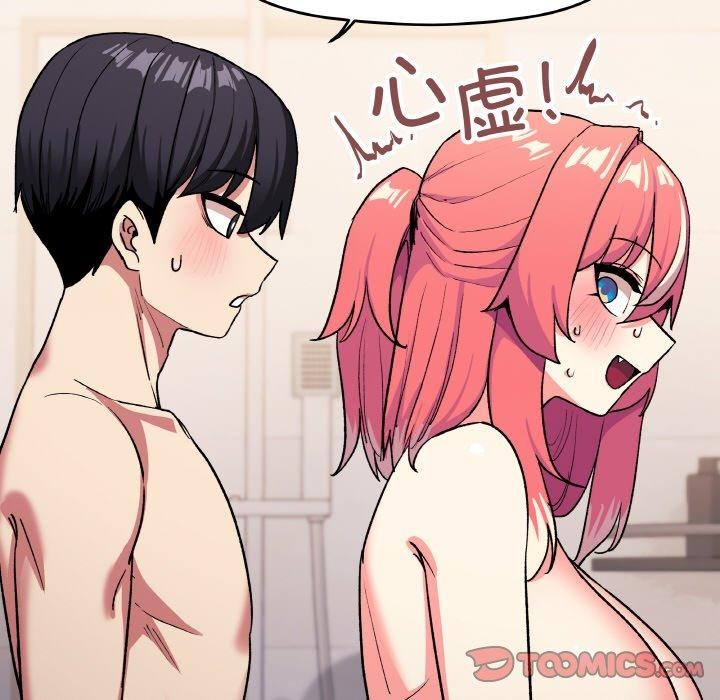第27话 - 第52.jpg页