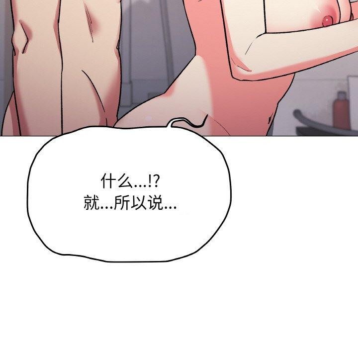 第27话 - 第53.jpg页