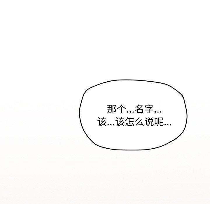 第27话 - 第54.jpg页