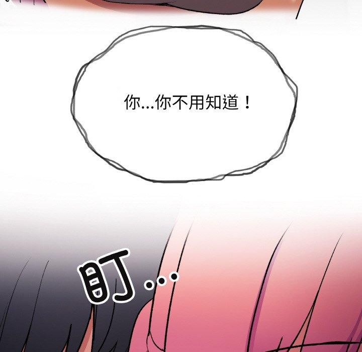 第27话 - 第57.jpg页
