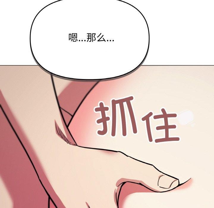 第27话 - 第59.jpg页