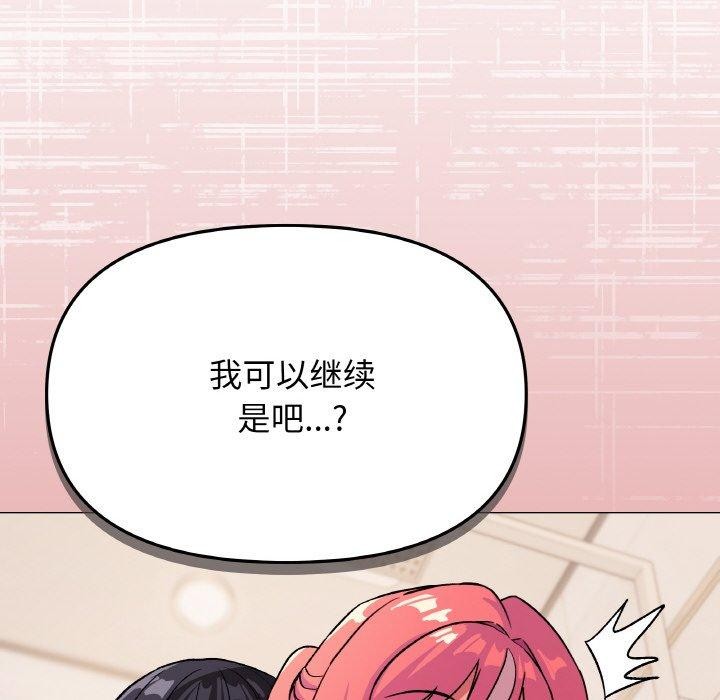 第27话 - 第61.jpg页