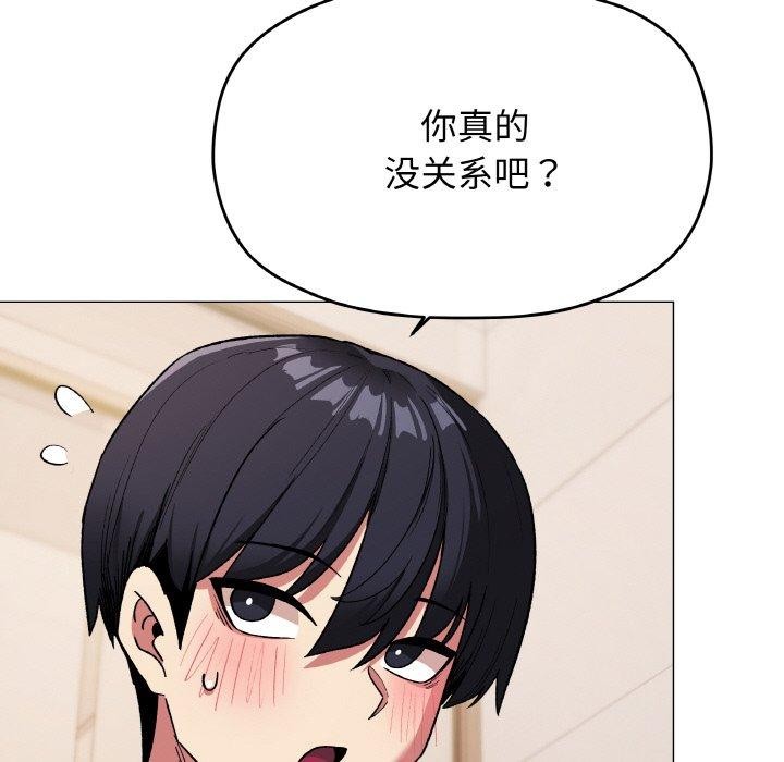 第27话 - 第68.jpg页
