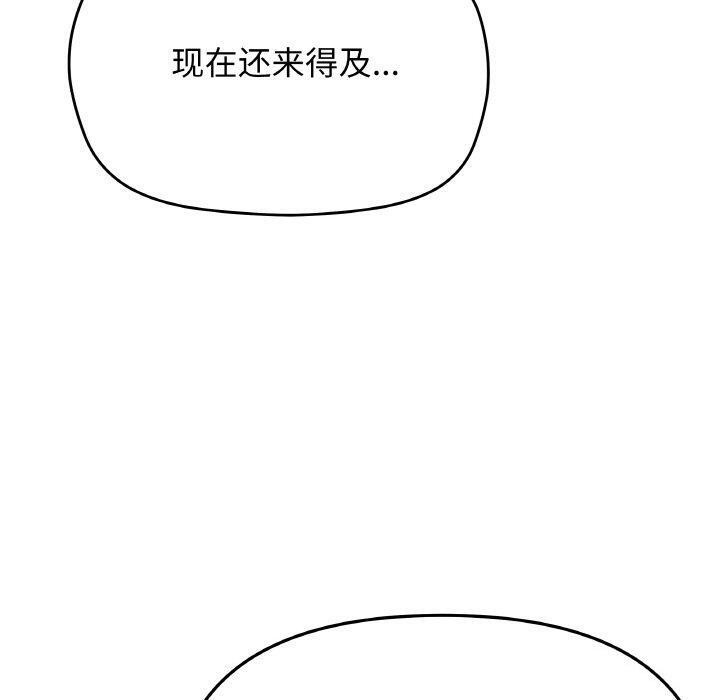第27话 - 第70.jpg页
