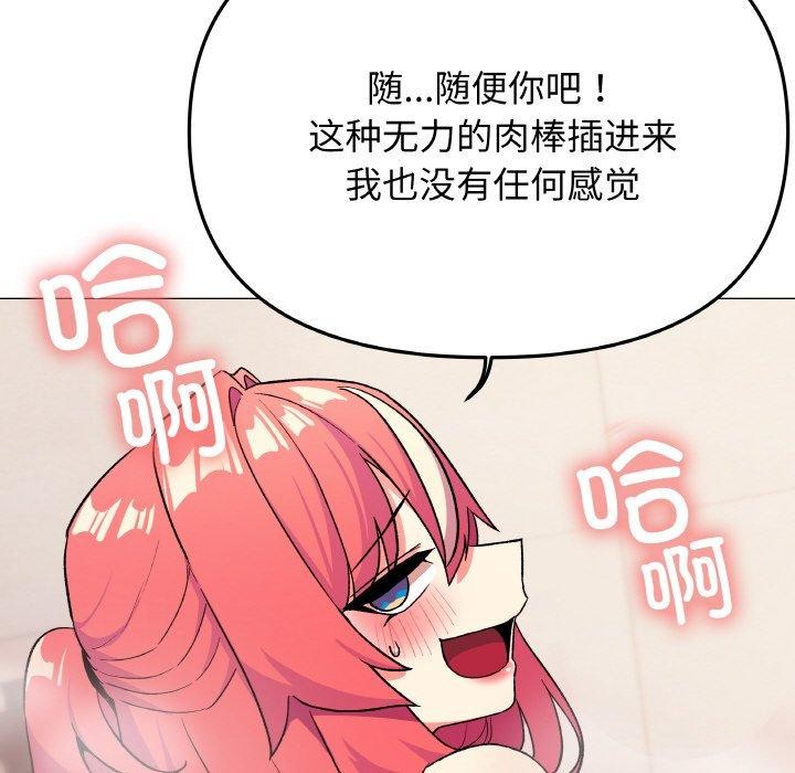 第27话 - 第71.jpg页