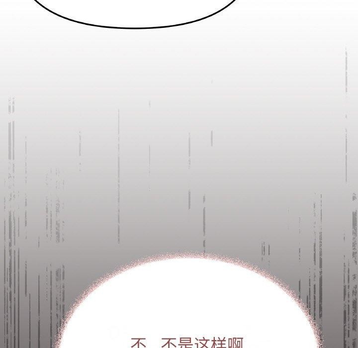 第27话 - 第74.jpg页