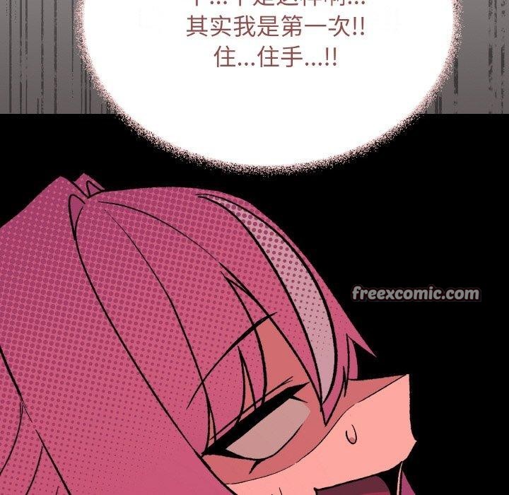 第27话 - 第75.jpg页