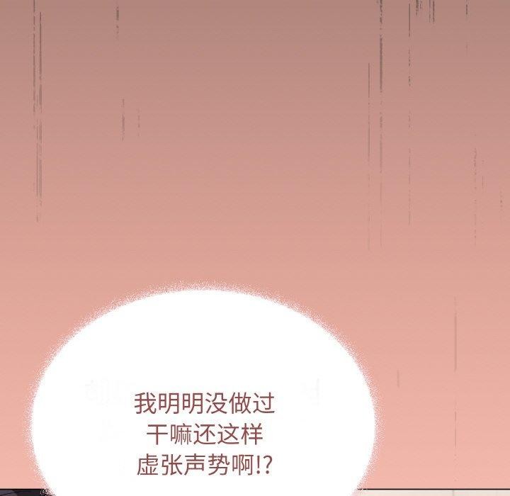 第27话 - 第77.jpg页